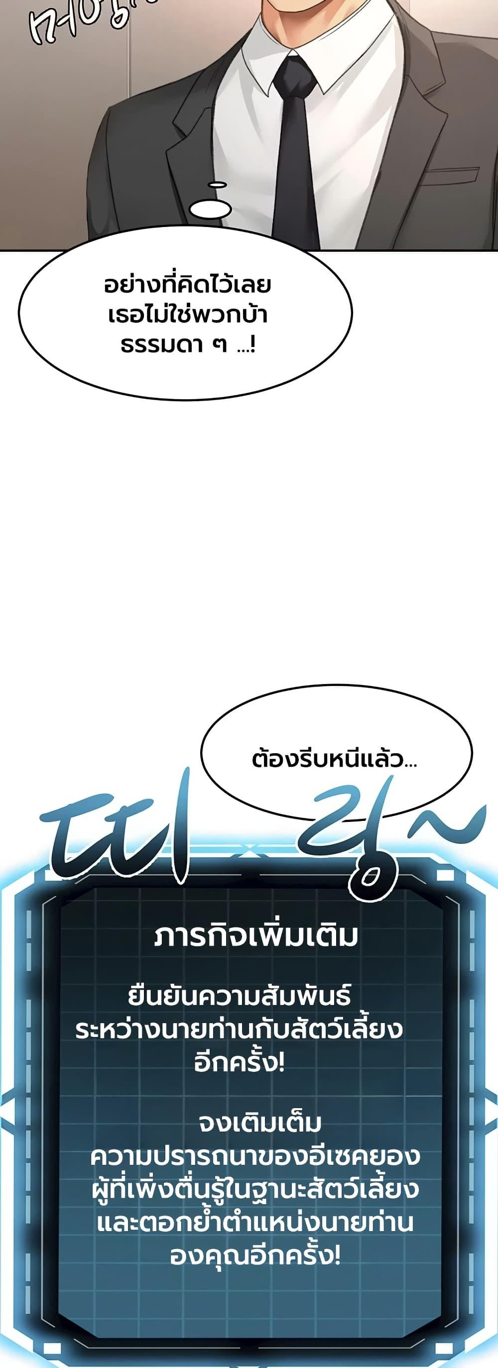 Doujin-Lc- อ่าน โดจิน มังฮวา เกาหลี ญี่ปุ่น จีน แปลไทย Rooftop Sex King ตอนที่ 1 2 3 4 5 6 7 8 9 10 11 12 13 14 ฟรี ไม่มีโฆษณา อ่าน โดจิน Manhwa เกาหลี ญี่ปุ่น จีน เรามีครบ คัดมาให้เน้นๆ โดจิน 18+ รับประกันความฟินโดย  Doujin Lc