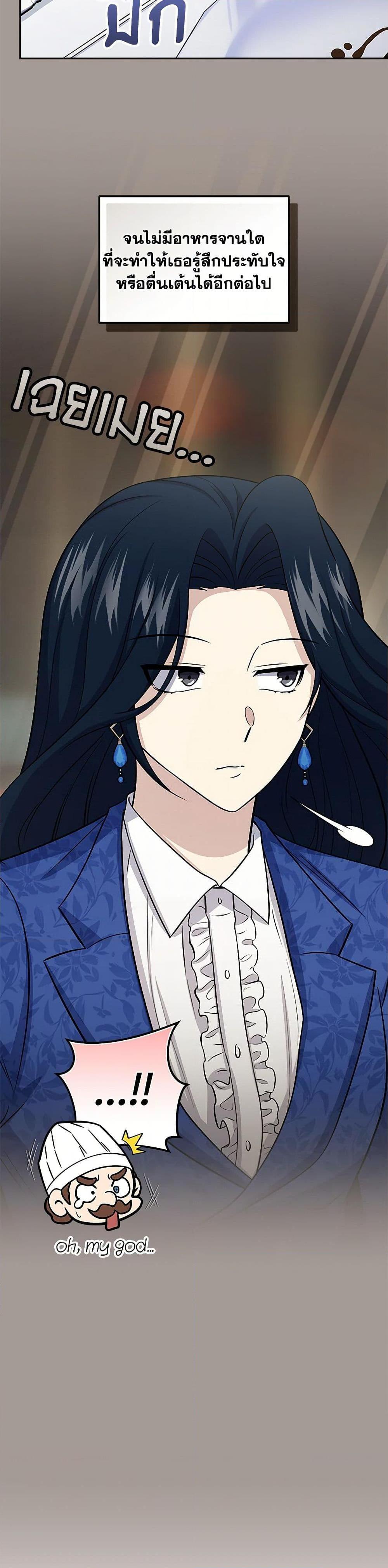 Manga-lc-com อ่านมังงะ อ่านการ์ตูน ออนไลน์ ฟรี Bizarre Restaurant ตอนที่ 1 2 3 4 5 6 7 8 9 10 11 12 13 14 ฟรี ไม่มีโฆษณา Manga-lc - อ่าน มังงะ อ่าน การ์ตูน ออนไลน์ อ่านมังงะ ฟรี