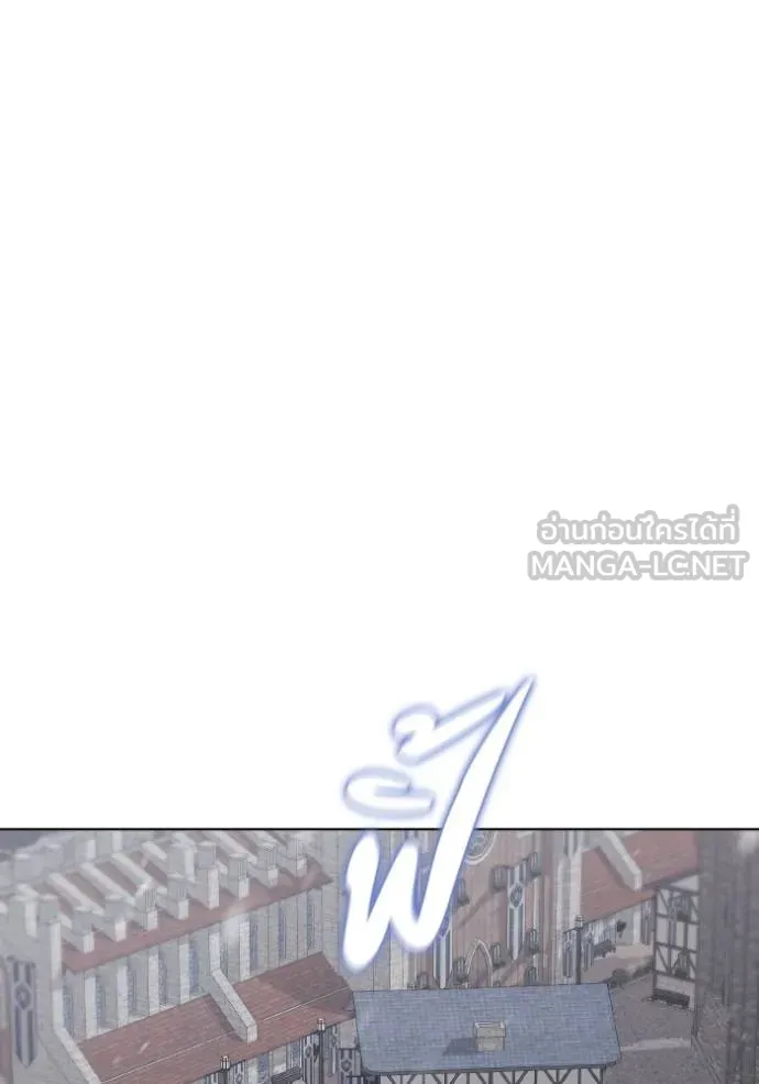 ราชินีจอมมาร ตอนที่ 16 รูปที่ 47