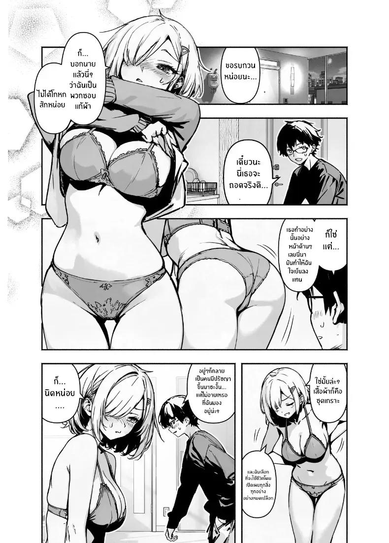 Doujin-Lc- อ่าน โดจิน มังฮวา เกาหลี ญี่ปุ่น จีน แปลไทย เพื่อนโอตาคุติดนู้ด ตอนที่ 1 2 3 4 5 6 7 8 9 10 11 12 13 14 ฟรี ไม่มีโฆษณา อ่าน โดจิน Manhwa เกาหลี ญี่ปุ่น จีน เรามีครบ คัดมาให้เน้นๆ โดจิน 18+ รับประกันความฟินโดย  Doujin Lc
