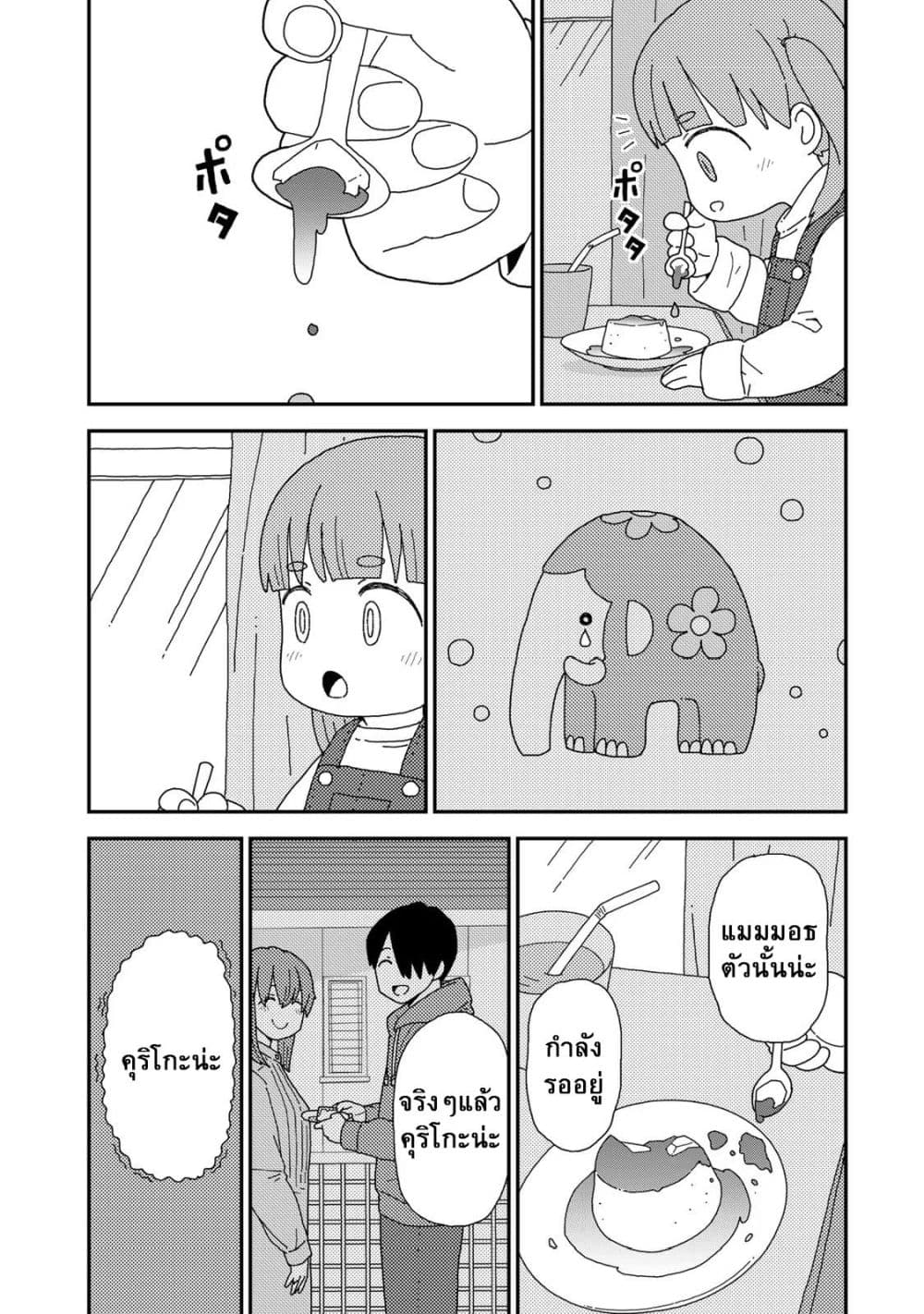 Manga-lc-com อ่านมังงะ อ่านการ์ตูน ออนไลน์ ฟรี Kuriko to Biyori ตอนที่ 1 2 3 4 5 6 7 8 9 10 11 12 13 14 ฟรี ไม่มีโฆษณา Manga-lc - อ่าน มังงะ อ่าน การ์ตูน ออนไลน์ อ่านมังงะ ฟรี