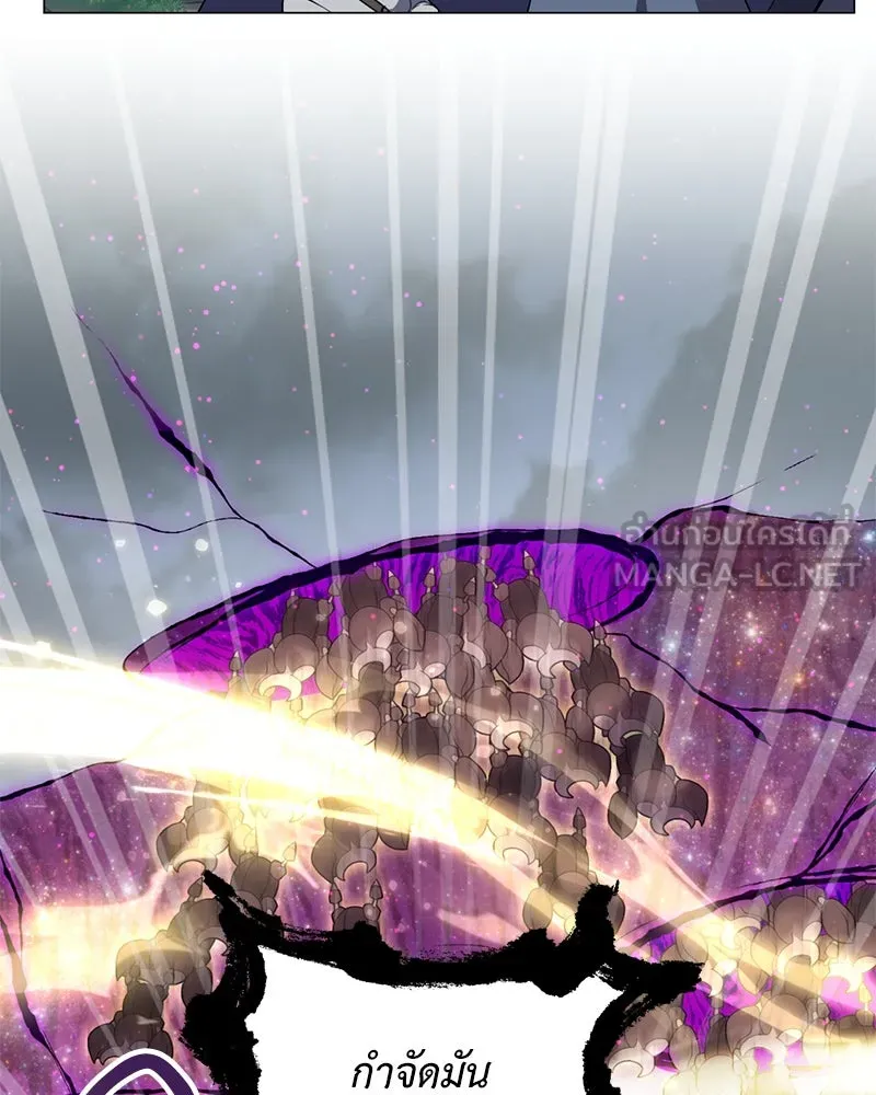 คนสวนโลกฮันเตอร์ ตอนที่ 13 รูปที่ 33