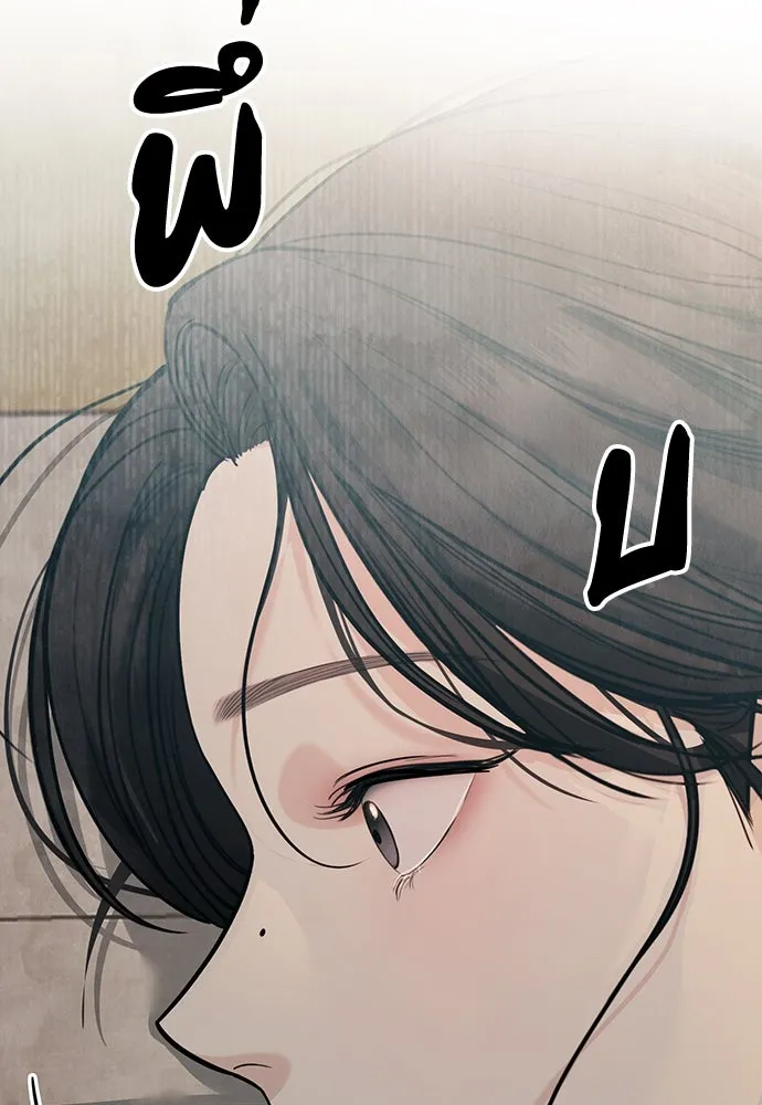 ความลับของสาวร่างทรง ตอนที่ 26 รูปที่ 58