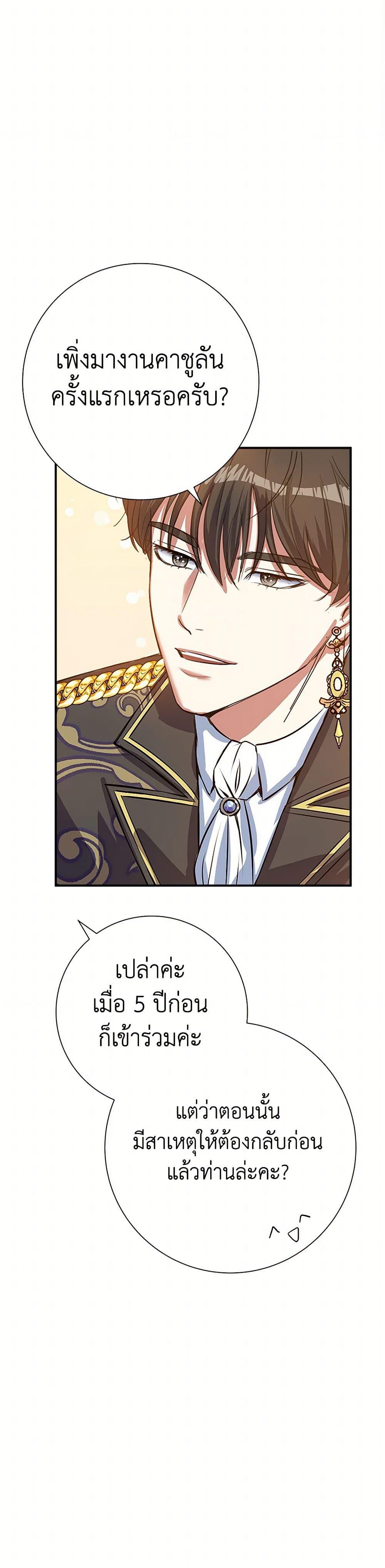 Manga-lc-com อ่านมังงะ อ่านการ์ตูน ออนไลน์ ฟรี The Villainess Once Said ตอนที่ 1 2 3 4 5 6 7 8 9 10 11 12 13 14 ฟรี ไม่มีโฆษณา Manga-lc - อ่าน มังงะ อ่าน การ์ตูน ออนไลน์ อ่านมังงะ ฟรี