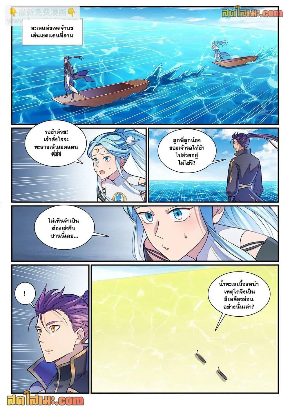 Manga-lc-com อ่านมังงะ อ่านการ์ตูน ออนไลน์ ฟรี Bailian Chengshen ตอนที่ 1 2 3 4 5 6 7 8 9 10 11 12 13 14 ฟรี ไม่มีโฆษณา Manga-lc - อ่าน มังงะ อ่าน การ์ตูน ออนไลน์ อ่านมังงะ ฟรี