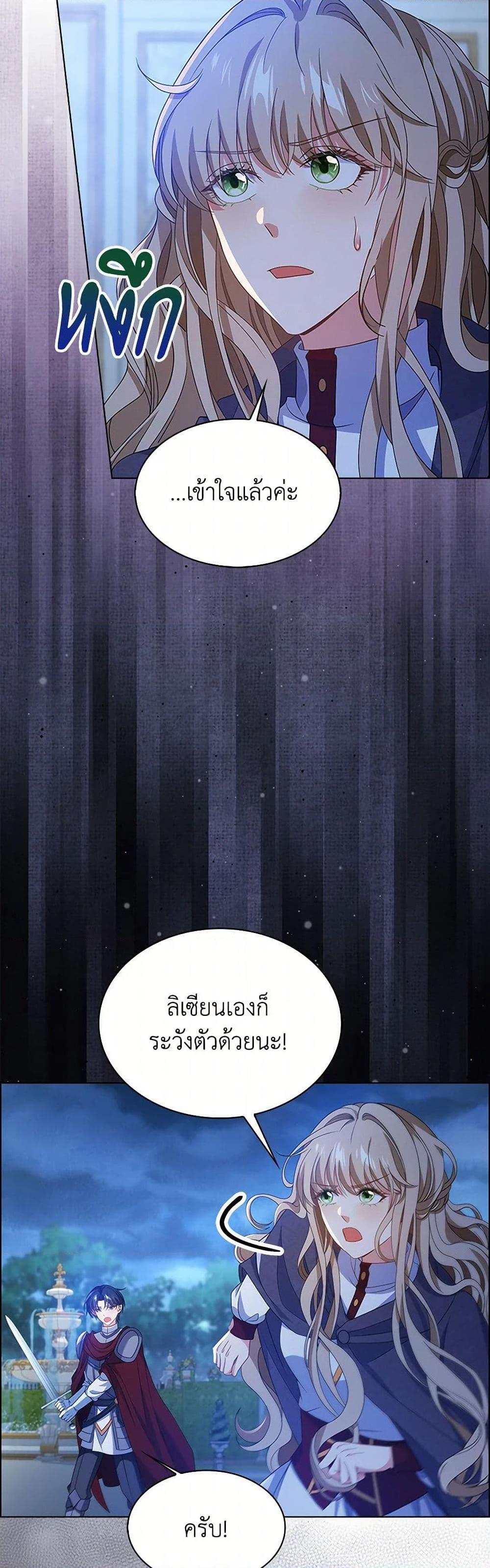 Manga-lc-com อ่านมังงะ อ่านการ์ตูน ออนไลน์ ฟรี The Villainess Wants to Go Home ตอนที่ 1 2 3 4 5 6 7 8 9 10 11 12 13 14 ฟรี ไม่มีโฆษณา Manga-lc - อ่าน มังงะ อ่าน การ์ตูน ออนไลน์ อ่านมังงะ ฟรี