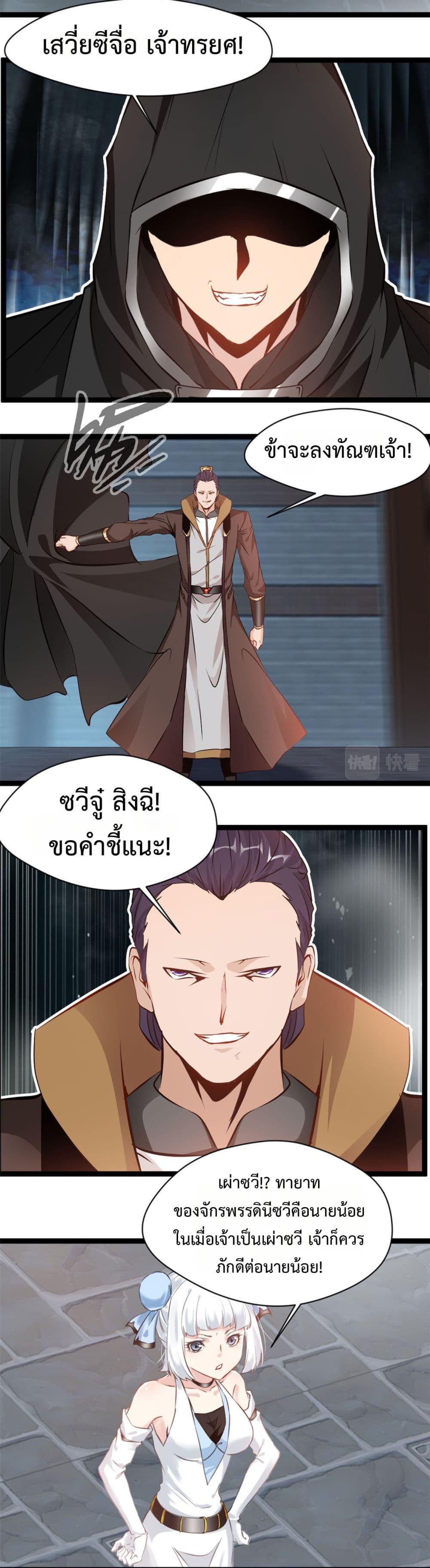 Manga-lc-com อ่านมังงะ อ่านการ์ตูน ออนไลน์ ฟรี Peerless Ancient ตำนานปรัมปราไร้เทียมทาน ตอนที่ 1 2 3 4 5 6 7 8 9 10 11 12 13 14 ฟรี ไม่มีโฆษณา Manga-lc - อ่าน มังงะ อ่าน การ์ตูน ออนไลน์ อ่านมังงะ ฟรี