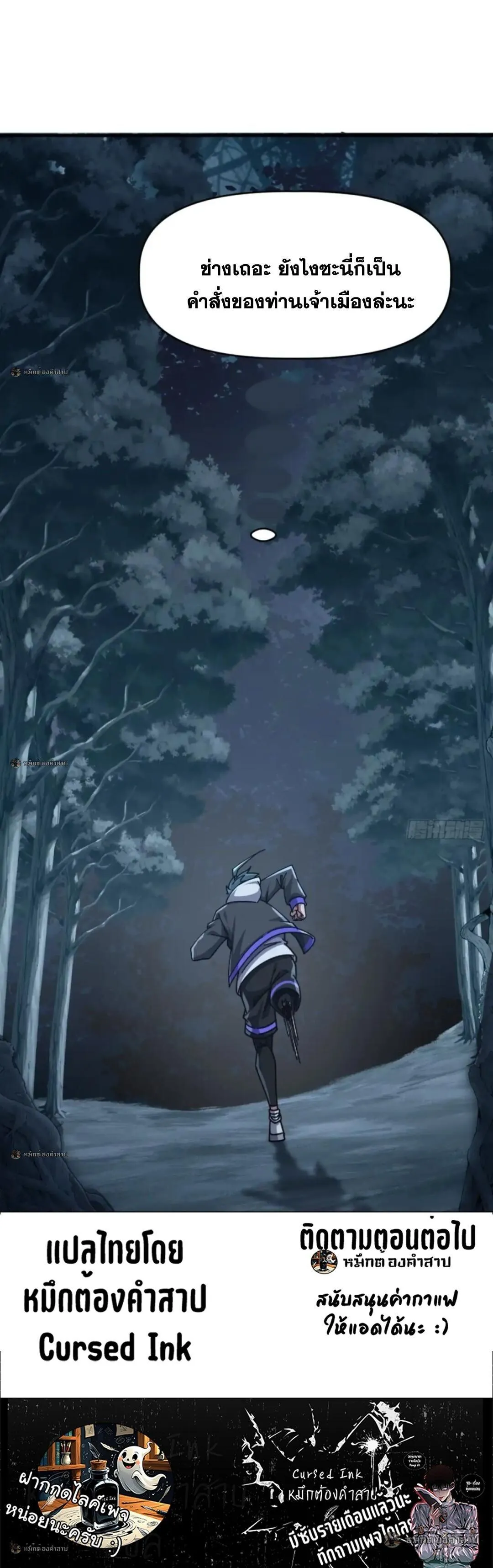 Manga-lc-com อ่านมังงะ อ่านการ์ตูน ออนไลน์ ฟรี Infinite Evolution From Zero ตอนที่ 1 2 3 4 5 6 7 8 9 10 11 12 13 14 ฟรี ไม่มีโฆษณา Manga-lc - อ่าน มังงะ อ่าน การ์ตูน ออนไลน์ อ่านมังงะ ฟรี