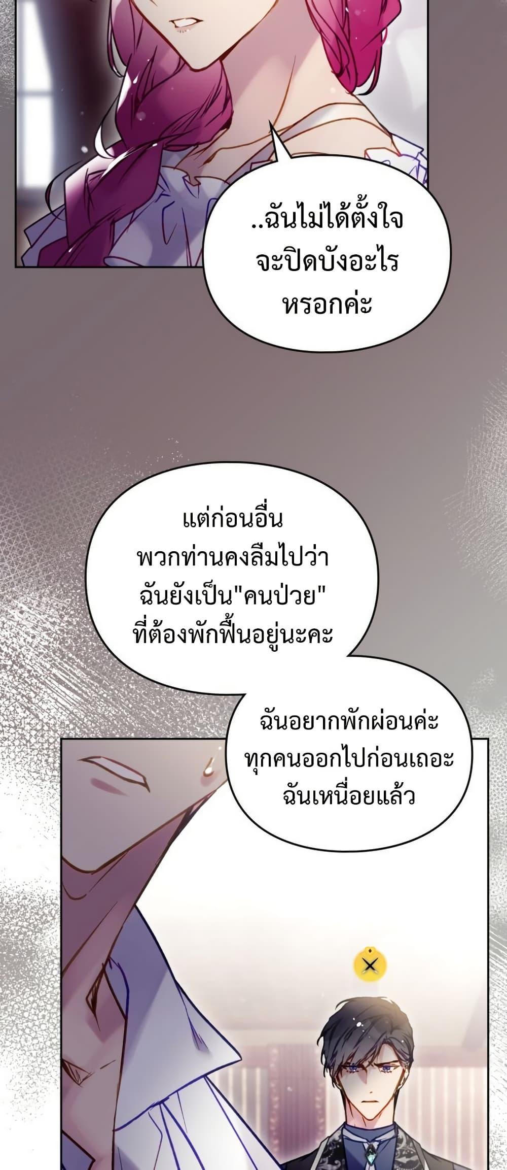 Manga-lc-com อ่านมังงะ อ่านการ์ตูน ออนไลน์ ฟรี Death Is The Only Ending For The Villainess ตอนที่ 1 2 3 4 5 6 7 8 9 10 11 12 13 14 ฟรี ไม่มีโฆษณา Manga-lc - อ่าน มังงะ อ่าน การ์ตูน ออนไลน์ อ่านมังงะ ฟรี