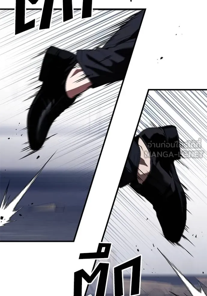 สนิมเชือดเลือดสาด ตอนที่ 32 รูปที่ 74