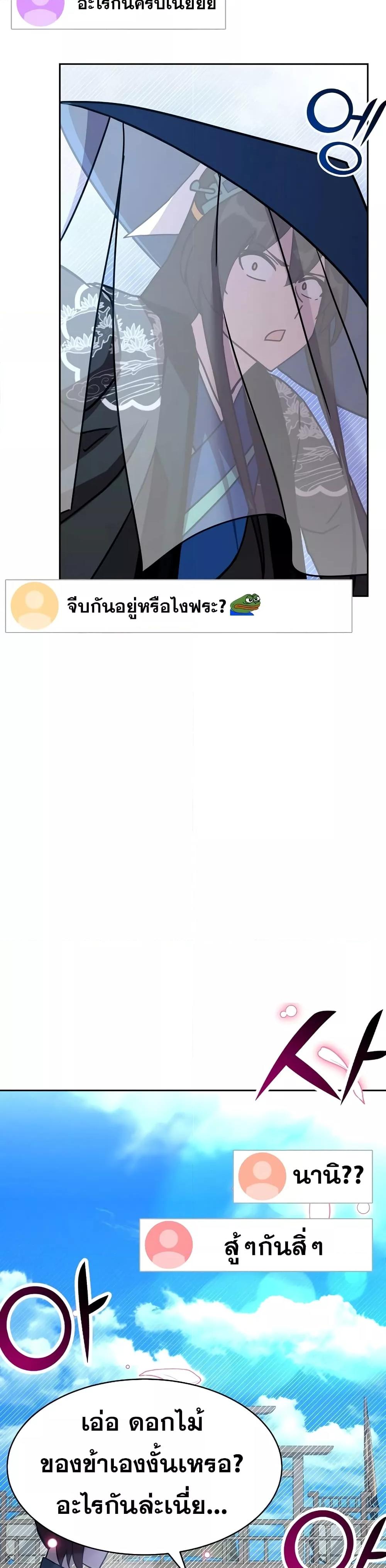 Manga-lc-com อ่านมังงะ อ่านการ์ตูน ออนไลน์ ฟรี MartialStreame ตอนที่ 1 2 3 4 5 6 7 8 9 10 11 12 13 14 ฟรี ไม่มีโฆษณา Manga-lc - อ่าน มังงะ อ่าน การ์ตูน ออนไลน์ อ่านมังงะ ฟรี