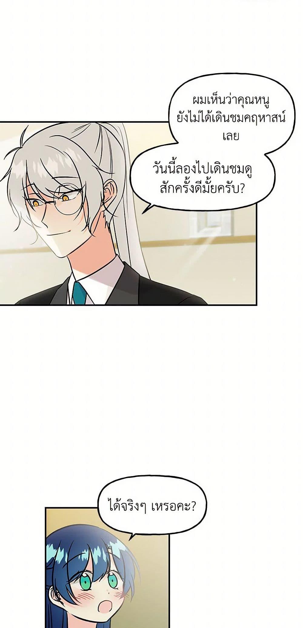 Manga-lc-com อ่านมังงะ อ่านการ์ตูน ออนไลน์ ฟรี Daughter of the Archmage ตอนที่ 1 2 3 4 5 6 7 8 9 10 11 12 13 14 ฟรี ไม่มีโฆษณา Manga-lc - อ่าน มังงะ อ่าน การ์ตูน ออนไลน์ อ่านมังงะ ฟรี