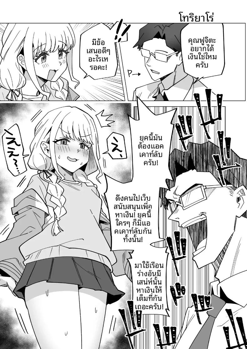 Doujin-Lc- อ่าน โดจิน มังฮวา เกาหลี ญี่ปุ่น จีน แปลไทย รวมเรื่องราวพิเศษฉลองความสำเร็จในรั้วโรงเรียน (Various) (Gakuen IDOLM@STER) ตอนที่ 1 2 3 4 5 6 7 8 9 10 11 12 13 14 ฟรี ไม่มีโฆษณา อ่าน โดจิน Manhwa เกาหลี ญี่ปุ่น จีน เรามีครบ คัดมาให้เน้นๆ โดจิน 18+ รับประกันความฟินโดย  Doujin Lc