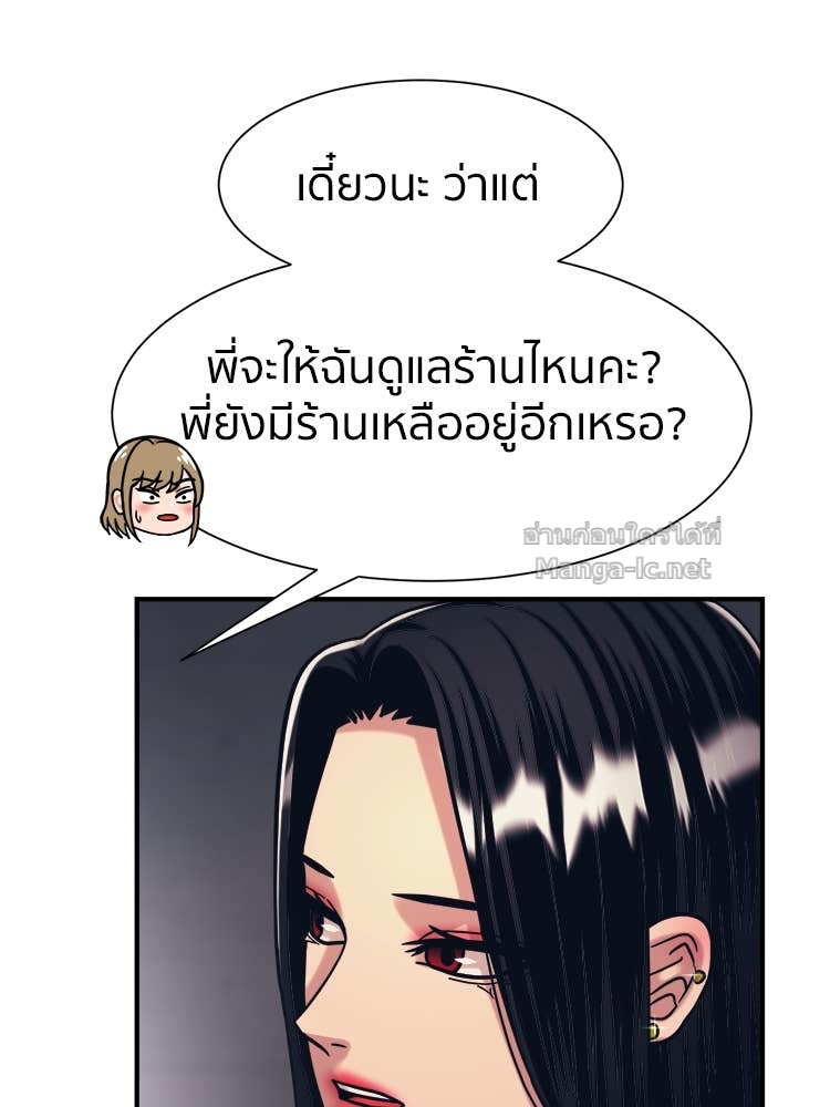 Doujin-Lc- อ่าน โดจิน มังฮวา เกาหลี ญี่ปุ่น จีน แปลไทย โคตรแกร่ง ตอนที่ 1 2 3 4 5 6 7 8 9 10 11 12 13 14 ฟรี ไม่มีโฆษณา อ่าน โดจิน Manhwa เกาหลี ญี่ปุ่น จีน เรามีครบ คัดมาให้เน้นๆ โดจิน 18+ รับประกันความฟินโดย Doujin Lc