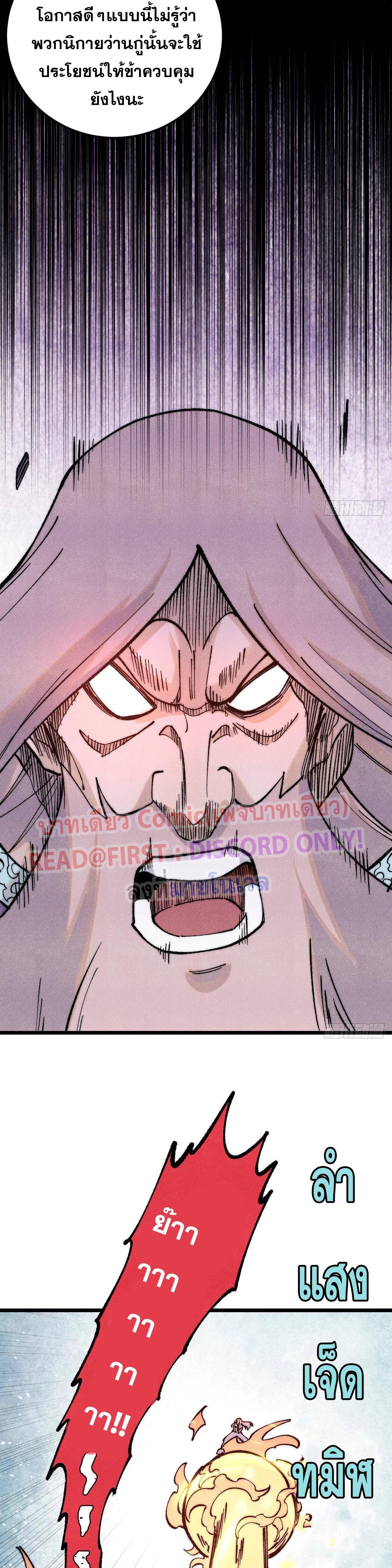 Manga-lc-com อ่านมังงะ อ่านการ์ตูน ออนไลน์ ฟรี All Hail the Sect Leader ตอนที่ 1 2 3 4 5 6 7 8 9 10 11 12 13 14 ฟรี ไม่มีโฆษณา Manga-lc - อ่าน มังงะ อ่าน การ์ตูน ออนไลน์ อ่านมังงะ ฟรี