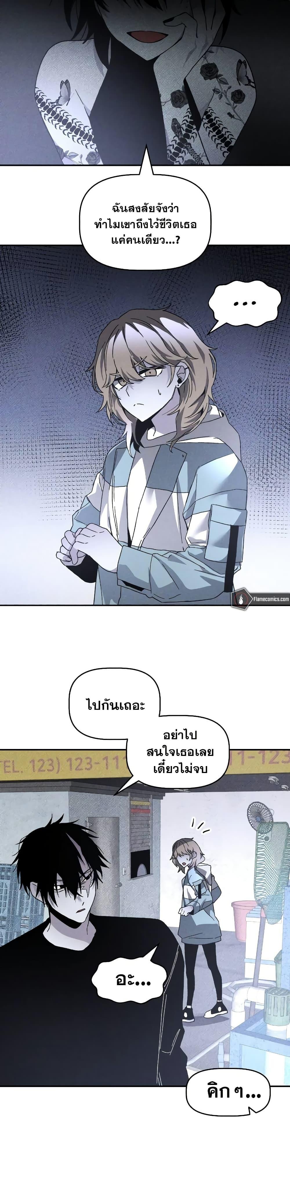 Manga-lc-com อ่านมังงะ อ่านการ์ตูน ออนไลน์ ฟรี The Murderer ตอนที่ 1 2 3 4 5 6 7 8 9 10 11 12 13 14 ฟรี ไม่มีโฆษณา Manga-lc - อ่าน มังงะ อ่าน การ์ตูน ออนไลน์ อ่านมังงะ ฟรี