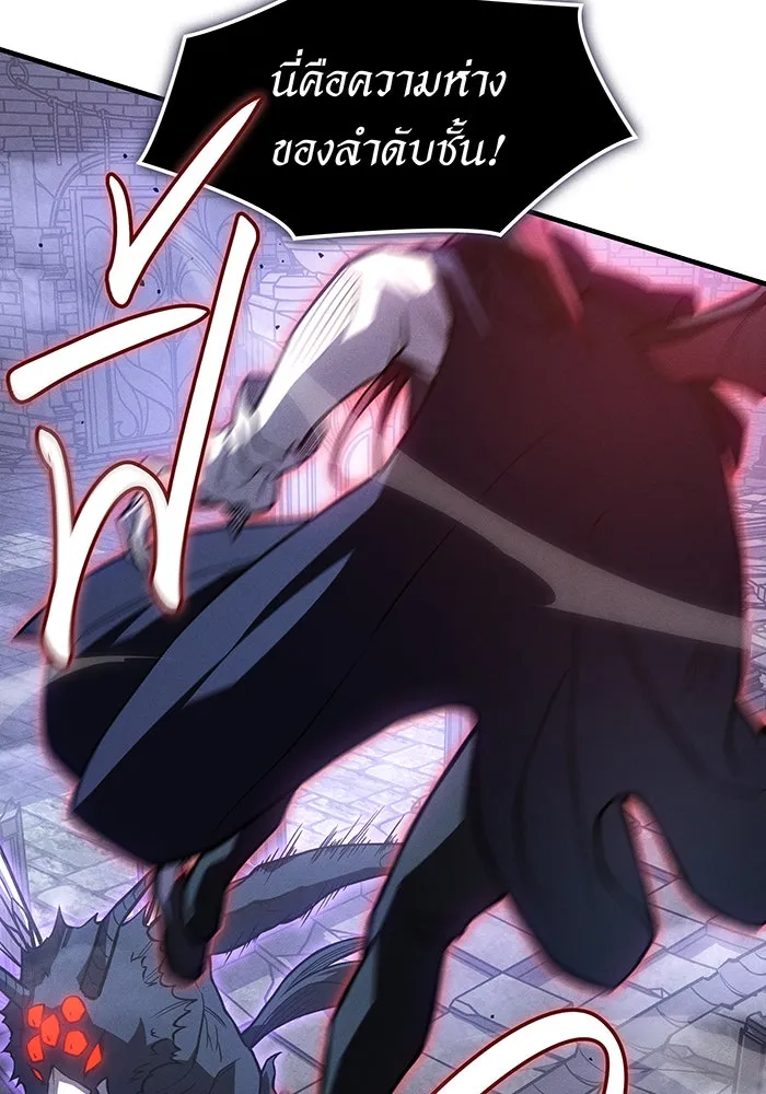 เกิดใหม่พร้อมพลังแห่งราชัน ตอนที่ 113 รูปที่ 73