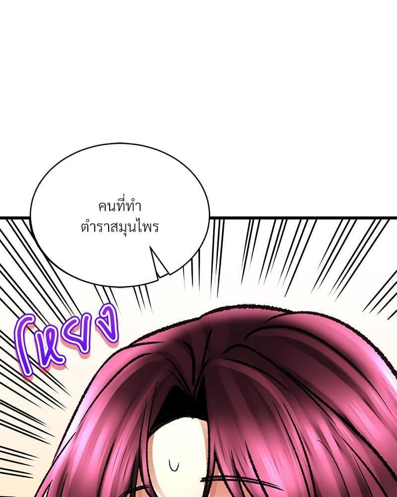 Doujin-Lc- อ่าน โดจิน มังฮวา เกาหลี ญี่ปุ่น จีน แปลไทย Herbal Love Story ตอนที่ 1 2 3 4 5 6 7 8 9 10 11 12 13 14 ฟรี ไม่มีโฆษณา อ่าน โดจิน Manhwa เกาหลี ญี่ปุ่น จีน เรามีครบ คัดมาให้เน้นๆ โดจิน 18+ รับประกันความฟินโดย  Doujin Lc