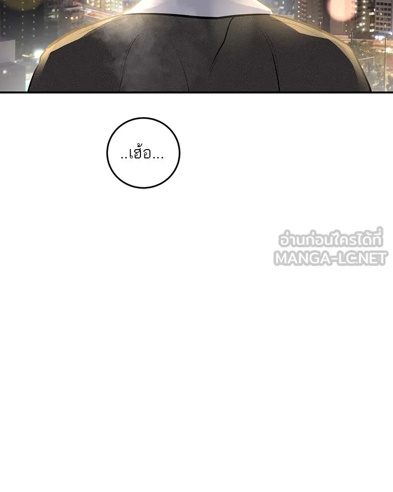 ตำนานเทพธิดาตกสวรรค์ ตอนที่ 28 รูปที่ 51