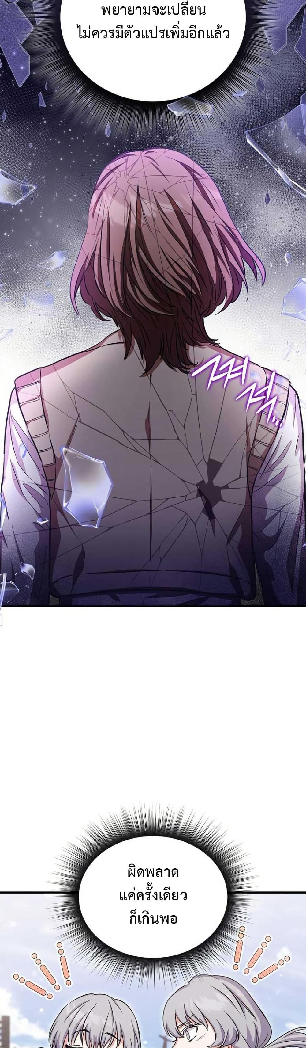 Manga-lc-com อ่านมังงะ อ่านการ์ตูน ออนไลน์ ฟรี The SSS-Class Cafe in Front of the Dungeon ตอนที่ 1 2 3 4 5 6 7 8 9 10 11 12 13 14 ฟรี ไม่มีโฆษณา Manga-lc - อ่าน มังงะ อ่าน การ์ตูน ออนไลน์ อ่านมังงะ ฟรี