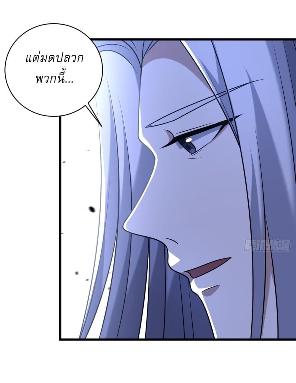 Manga-lc-com อ่านมังงะ อ่านการ์ตูน ออนไลน์ ฟรี Invincible After a Hundred Years of Seclusion ตอนที่ 1 2 3 4 5 6 7 8 9 10 11 12 13 14 ฟรี ไม่มีโฆษณา Manga-lc - อ่าน มังงะ อ่าน การ์ตูน ออนไลน์ อ่านมังงะ ฟรี