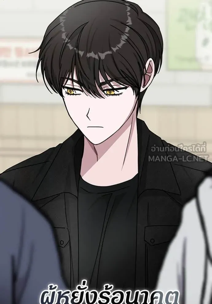 ฉันเนี่ยนะ ตอนที่ 29 รูปที่ 22