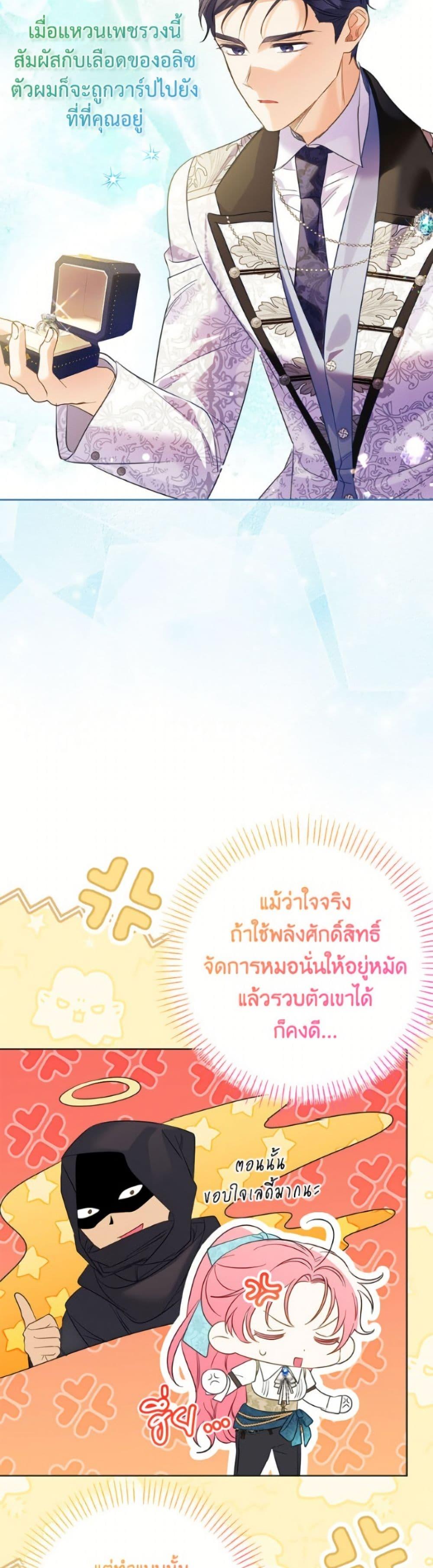 Manga-lc-com อ่านมังงะ อ่านการ์ตูน ออนไลน์ ฟรี I Thought You Were a Time-Limited Husband ตอนที่ 1 2 3 4 5 6 7 8 9 10 11 12 13 14 ฟรี ไม่มีโฆษณา Manga-lc - อ่าน มังงะ อ่าน การ์ตูน ออนไลน์ อ่านมังงะ ฟรี