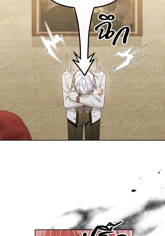 อยู่ดี ๆ ก็มีนางเอกนิยายเป็นเพื่อนบ้าน ตอนที่ 21 รูปที่ 94