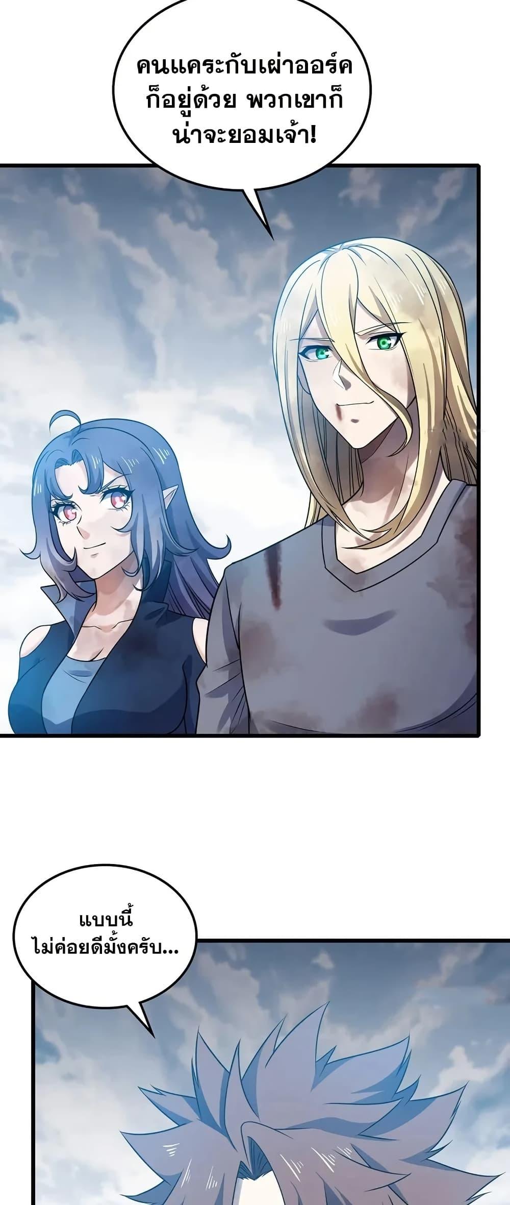 Manga-lc-com อ่านมังงะ อ่านการ์ตูน ออนไลน์ ฟรี My Wife is a Demon Queen ตอนที่ 1 2 3 4 5 6 7 8 9 10 11 12 13 14 ฟรี ไม่มีโฆษณา Manga-lc - อ่าน มังงะ อ่าน การ์ตูน ออนไลน์ อ่านมังงะ ฟรี