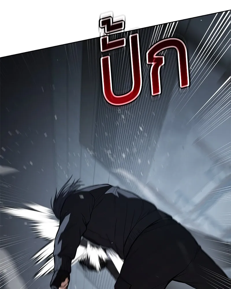 แบคXX ตอนที่ 56 รูปที่ 182