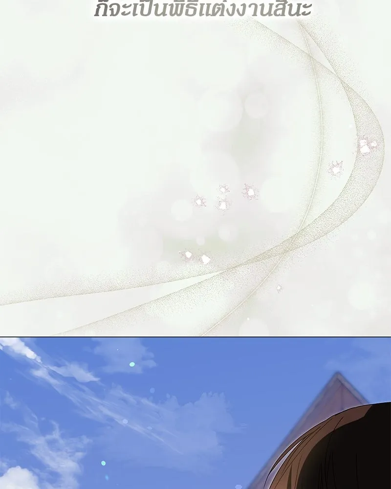 กำราบรักร้ายนายจอมพยศ ตอนที่ 32 รูปที่ 116