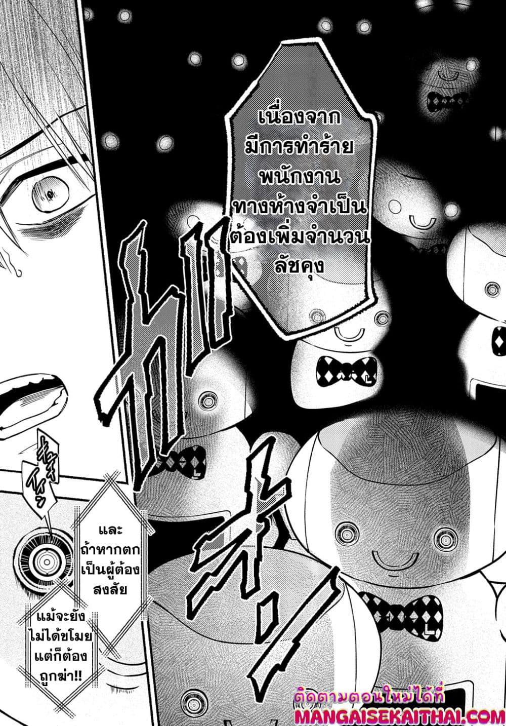 Manga-lc-com อ่านมังงะ อ่านการ์ตูน ออนไลน์ ฟรี Crime Game – Houritsu no Nai Sekai ตอนที่ 1 2 3 4 5 6 7 8 9 10 11 12 13 14 ฟรี ไม่มีโฆษณา Manga-lc - อ่าน มังงะ อ่าน การ์ตูน ออนไลน์ อ่านมังงะ ฟรี