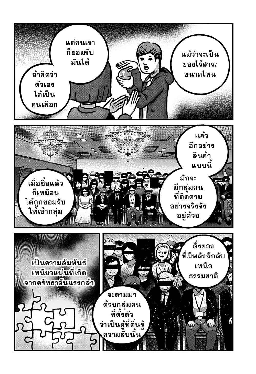 Manga-lc-com อ่านมังงะ อ่านการ์ตูน ออนไลน์ ฟรี Kowaiyasan ตอนที่ 1 2 3 4 5 6 7 8 9 10 11 12 13 14 ฟรี ไม่มีโฆษณา Manga-lc - อ่าน มังงะ อ่าน การ์ตูน ออนไลน์ อ่านมังงะ ฟรี