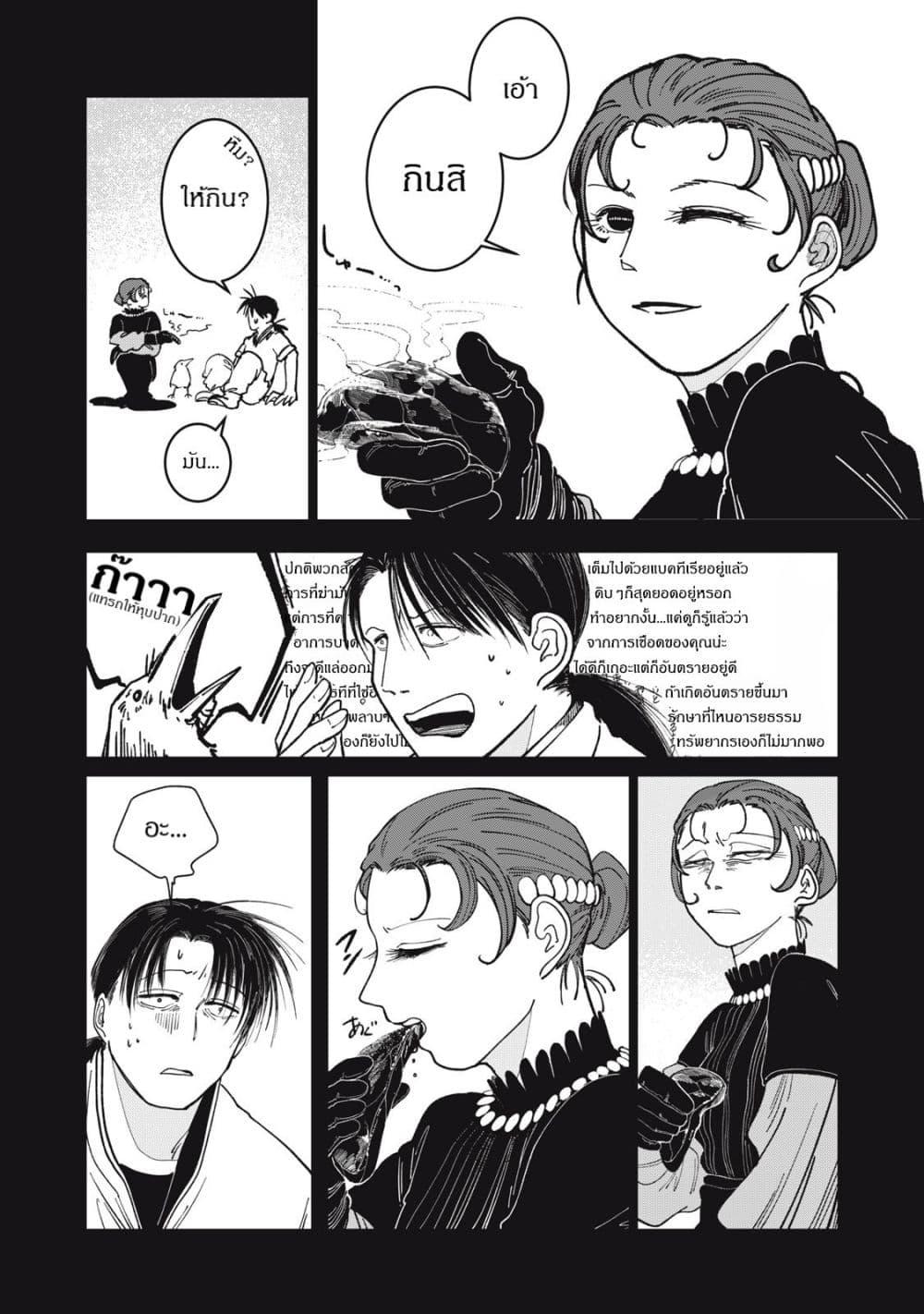 Manga-lc-com อ่านมังงะ อ่านการ์ตูน ออนไลน์ ฟรี Isekai Henkyo Meshi ตอนที่ 1 2 3 4 5 6 7 8 9 10 11 12 13 14 ฟรี ไม่มีโฆษณา Manga-lc - อ่าน มังงะ อ่าน การ์ตูน ออนไลน์ อ่านมังงะ ฟรี