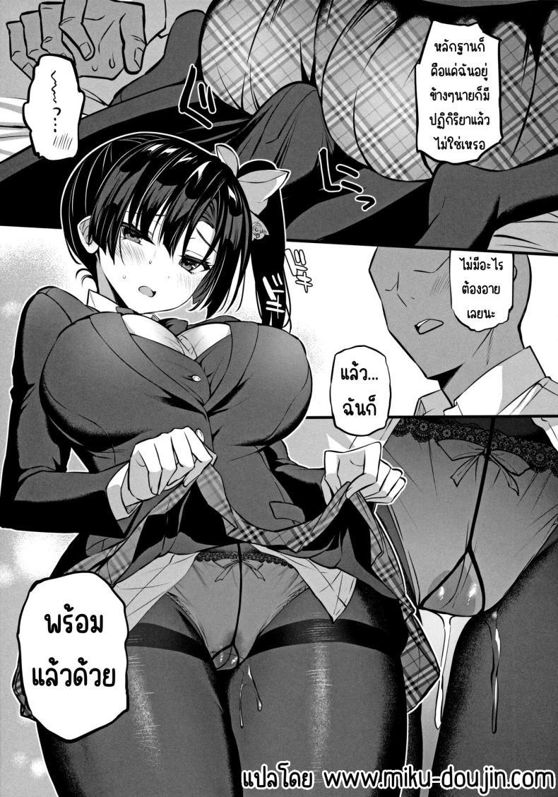 Doujin-Lc- อ่าน โดจิน มังฮวา เกาหลี ญี่ปุ่น จีน แปลไทย ความรักของซาโอริ (C101) [OTOMEKIBUN (Sansyoku Amido.)] Kamino Saori no Junai Route ตอนที่ 1 2 3 4 5 6 7 8 9 10 11 12 13 14 ฟรี ไม่มีโฆษณา อ่าน โดจิน Manhwa เกาหลี ญี่ปุ่น จีน เรามีครบ คัดมาให้เน้นๆ โดจิน 18+ รับประกันความฟินโดย  Doujin Lc