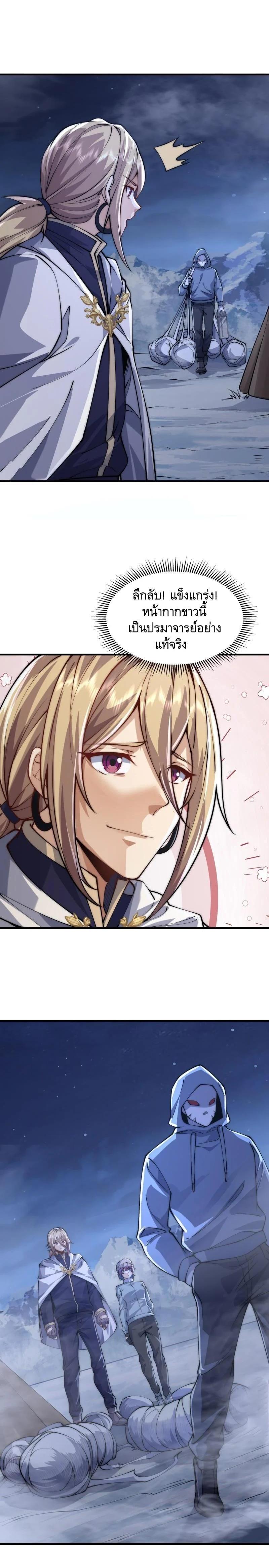 Manga-lc-com อ่านมังงะ อ่านการ์ตูน ออนไลน์ ฟรี The First Order ตอนที่ 1 2 3 4 5 6 7 8 9 10 11 12 13 14 ฟรี ไม่มีโฆษณา Manga-lc - อ่าน มังงะ อ่าน การ์ตูน ออนไลน์ อ่านมังงะ ฟรี