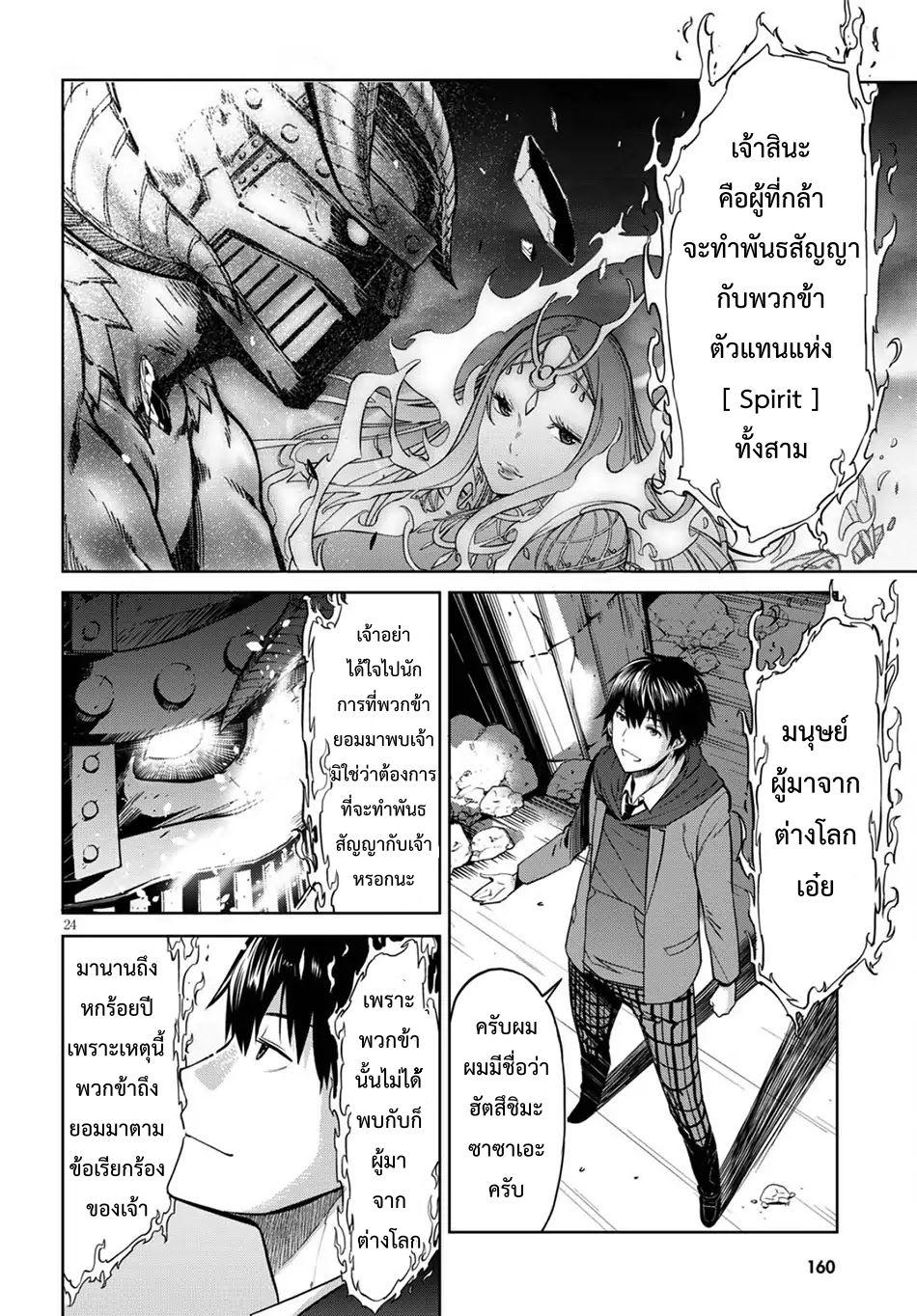 Manga-lc-com อ่านมังงะ อ่านการ์ตูน ออนไลน์ ฟรี Game of Familia Kazoku Senki ตอนที่ 1 2 3 4 5 6 7 8 9 10 11 12 13 14 ฟรี ไม่มีโฆษณา Manga-lc - อ่าน มังงะ อ่าน การ์ตูน ออนไลน์ อ่านมังงะ ฟรี
