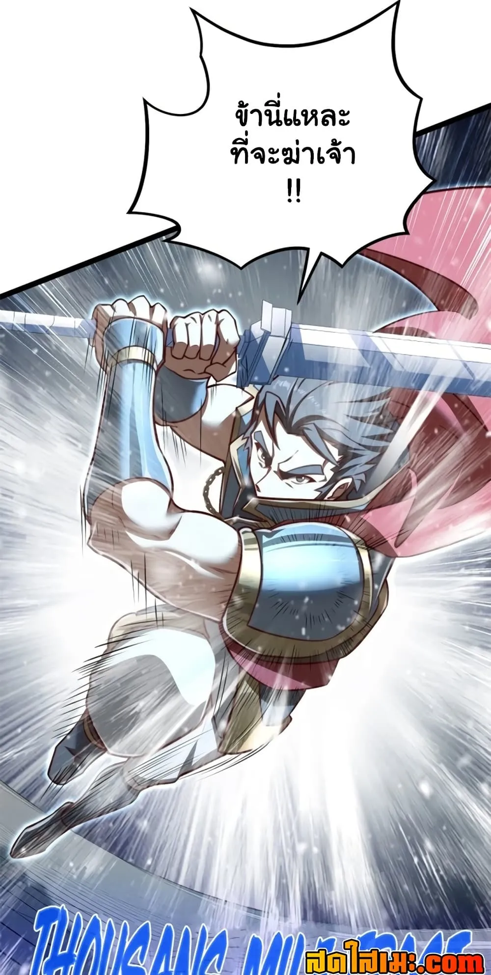 Manga-lc-com อ่านมังงะ อ่านการ์ตูน ออนไลน์ ฟรี Heaven’s Devourer ตอนที่ 1 2 3 4 5 6 7 8 9 10 11 12 13 14 ฟรี ไม่มีโฆษณา Manga-lc - อ่าน มังงะ อ่าน การ์ตูน ออนไลน์ อ่านมังงะ ฟรี