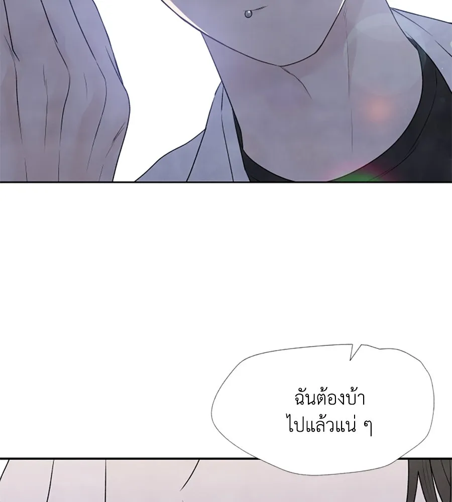 เหตุผลของคนไม่อยากอยู่ ตอนที่ 17 รูปที่ 115