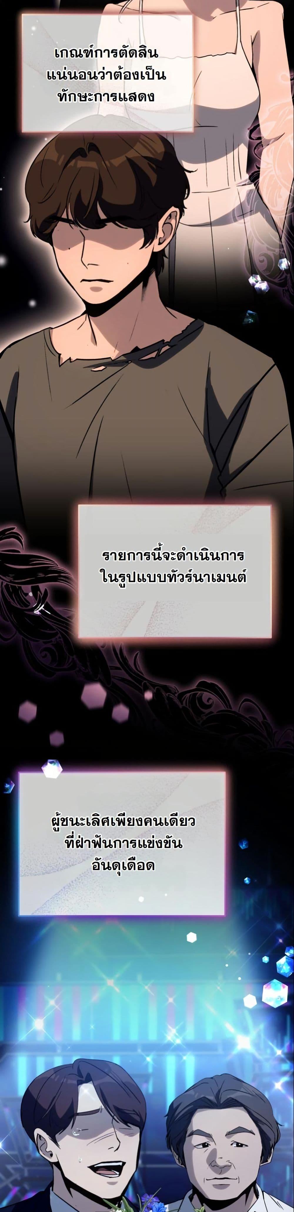 Manga-lc-com อ่านมังงะ อ่านการ์ตูน ออนไลน์ ฟรี A Thousand Faces ตอนที่ 1 2 3 4 5 6 7 8 9 10 11 12 13 14 ฟรี ไม่มีโฆษณา Manga-lc - อ่าน มังงะ อ่าน การ์ตูน ออนไลน์ อ่านมังงะ ฟรี