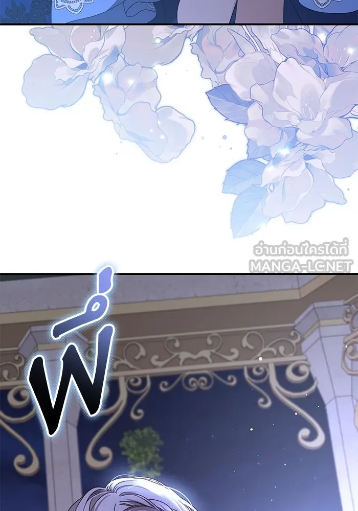 เกิดใหม่คราวนี้ ขอเป็นคนดีดูสักครั้ง ตอนที่ 93 รูปที่ 12