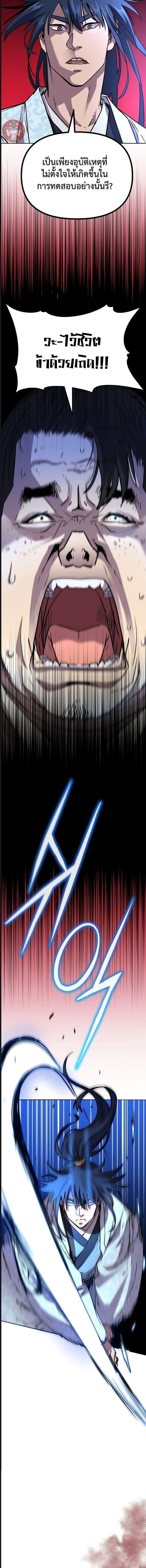 Manga-lc-com อ่านมังงะ อ่านการ์ตูน ออนไลน์ ฟรี The Reborn Ranker Chronicles ตอนที่ 1 2 3 4 5 6 7 8 9 10 11 12 13 14 ฟรี ไม่มีโฆษณา Manga-lc - อ่าน มังงะ อ่าน การ์ตูน ออนไลน์ อ่านมังงะ ฟรี