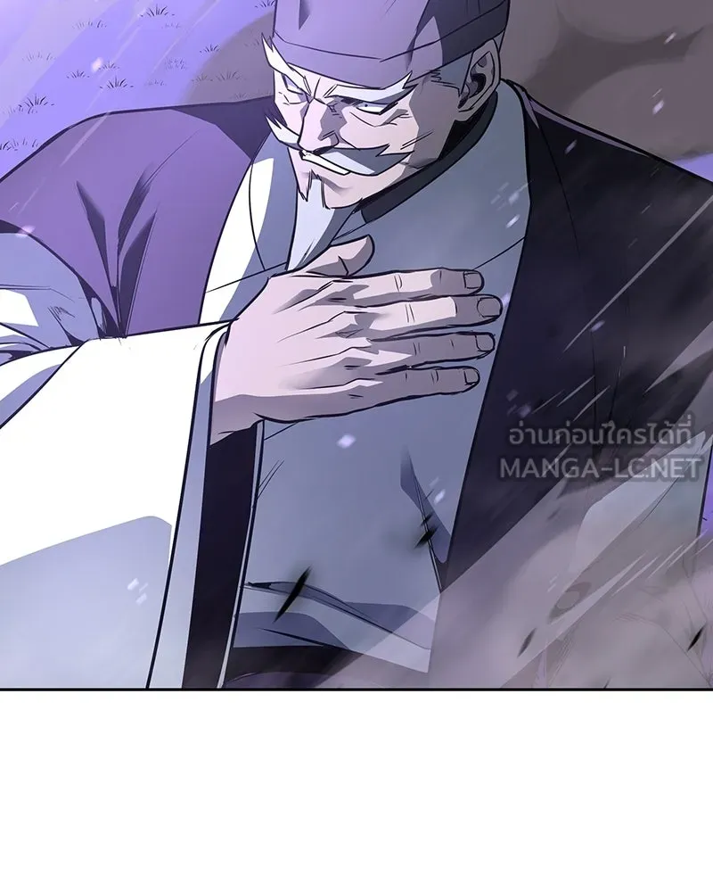 เกิดอีกทีเป็นว่าที่ประมุขลัทธิมาร ตอนที่ 133 รูปที่ 12