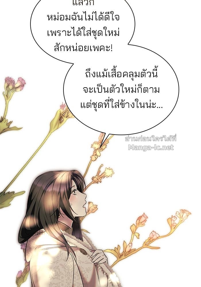 Doujin-Lc- อ่าน โดจิน มังฮวา เกาหลี ญี่ปุ่น จีน แปลไทย ชายาคนสุดท้ายของเจ้าชายไร้หัวใจ ตอนที่ 1 2 3 4 5 6 7 8 9 10 11 12 13 14 ฟรี ไม่มีโฆษณา อ่าน โดจิน Manhwa เกาหลี ญี่ปุ่น จีน เรามีครบ คัดมาให้เน้นๆ โดจิน 18+ รับประกันความฟินโดย Doujin Lc