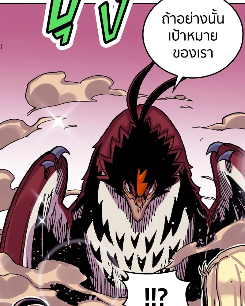 เคลวาเทส อสูรจอมราชัน ตอนที่ 21 แขกจากแดนไกล (2) รูปที่ 115