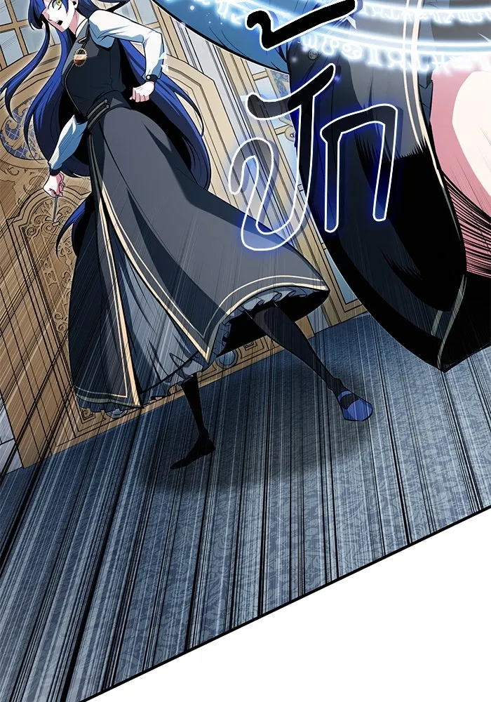 ศาสตราจารย์จำเป็นแห่งอะคาเดมี ตอนที่ 104 รูปที่ 61