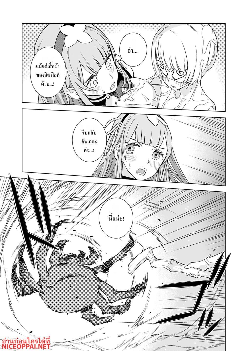 Manga-lc-com อ่านมังงะ อ่านการ์ตูน ออนไลน์ ฟรี Megami no Kago wo Ukeshi Mama no Saga ตอนที่ 1 2 3 4 5 6 7 8 9 10 11 12 13 14 ฟรี ไม่มีโฆษณา Manga-lc - อ่าน มังงะ อ่าน การ์ตูน ออนไลน์ อ่านมังงะ ฟรี