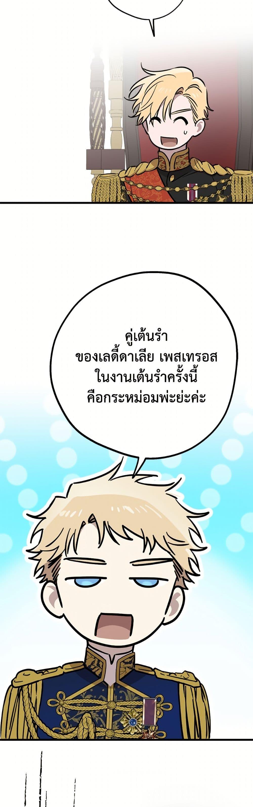 Manga-lc-com อ่านมังงะ อ่านการ์ตูน ออนไลน์ ฟรี The Strongest Characters in the World are Obsessed With Me ตอนที่ 1 2 3 4 5 6 7 8 9 10 11 12 13 14 ฟรี ไม่มีโฆษณา Manga-lc - อ่าน มังงะ อ่าน การ์ตูน ออนไลน์ อ่านมังงะ ฟรี
