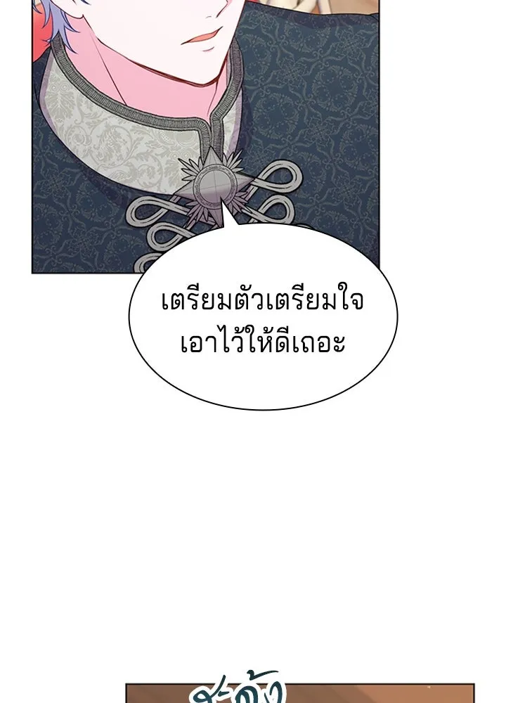 เวทฟื้นฟูได้ผลดีเกินไปแล้ว ตอนที่ 27 รูปที่ 76