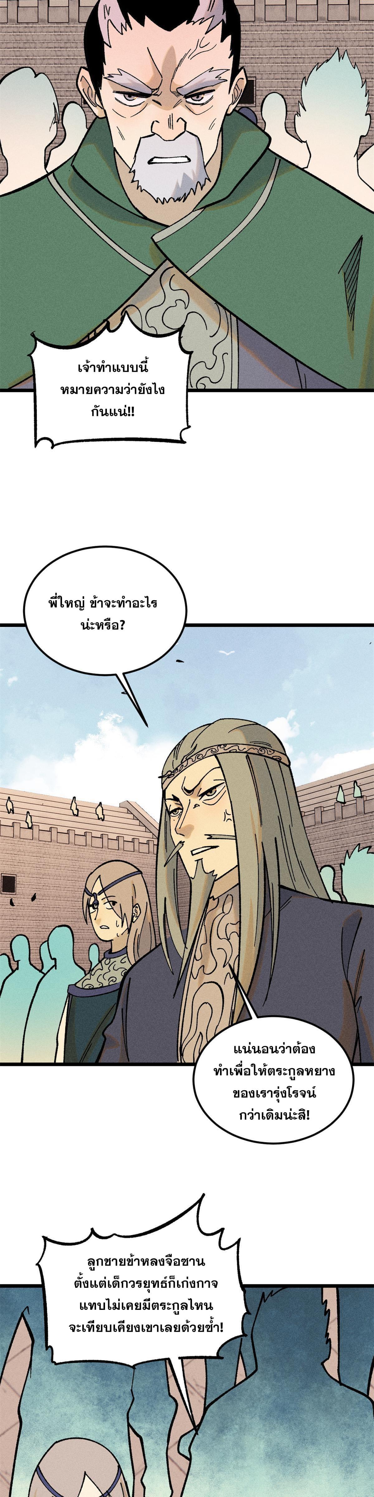 Manga-lc-com อ่านมังงะ อ่านการ์ตูน ออนไลน์ ฟรี All Hail the Sect Leader ตอนที่ 1 2 3 4 5 6 7 8 9 10 11 12 13 14 ฟรี ไม่มีโฆษณา Manga-lc - อ่าน มังงะ อ่าน การ์ตูน ออนไลน์ อ่านมังงะ ฟรี